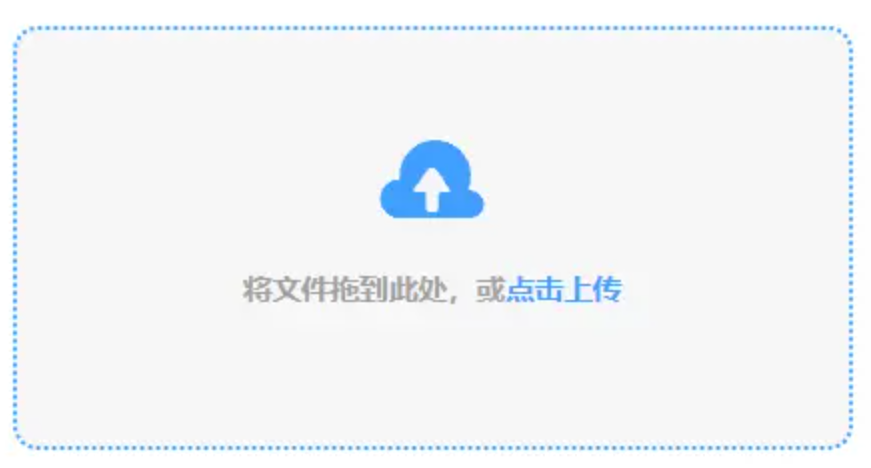 ayx爱游戏体育全站app登录入口使用讲解 - 添加文件